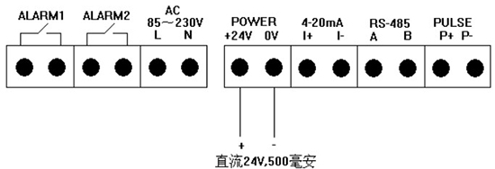 熱式高壓氣體質(zhì)量流量計24V接線(xiàn)圖