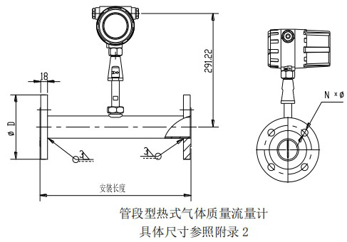 插入式熱式氣體質(zhì)量流量計管道式結構圖