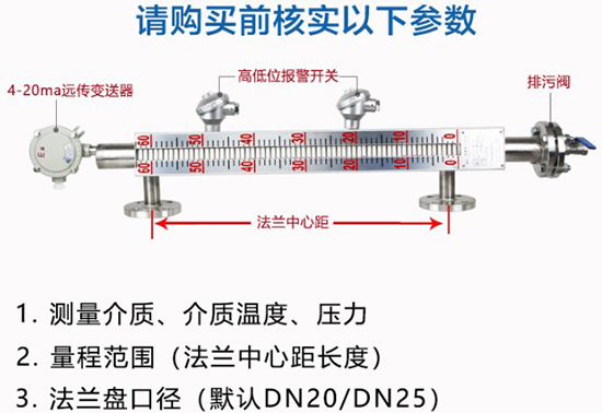 高溫磁翻板液位計結構分析圖